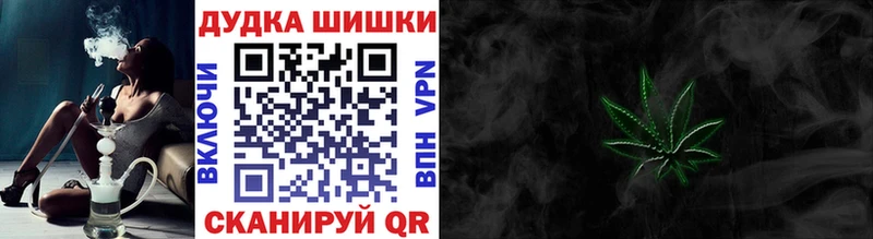 Где можно купить наркотики Электросталь ГАШИШ  Канабис  СК  АМФ  COCAIN  МЕФ 