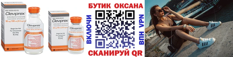 БУТИРАТ жидкий экстази  магазин  наркотиков  Электросталь 