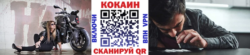 КОКАИН Перу  кракен как зайти  Электросталь 