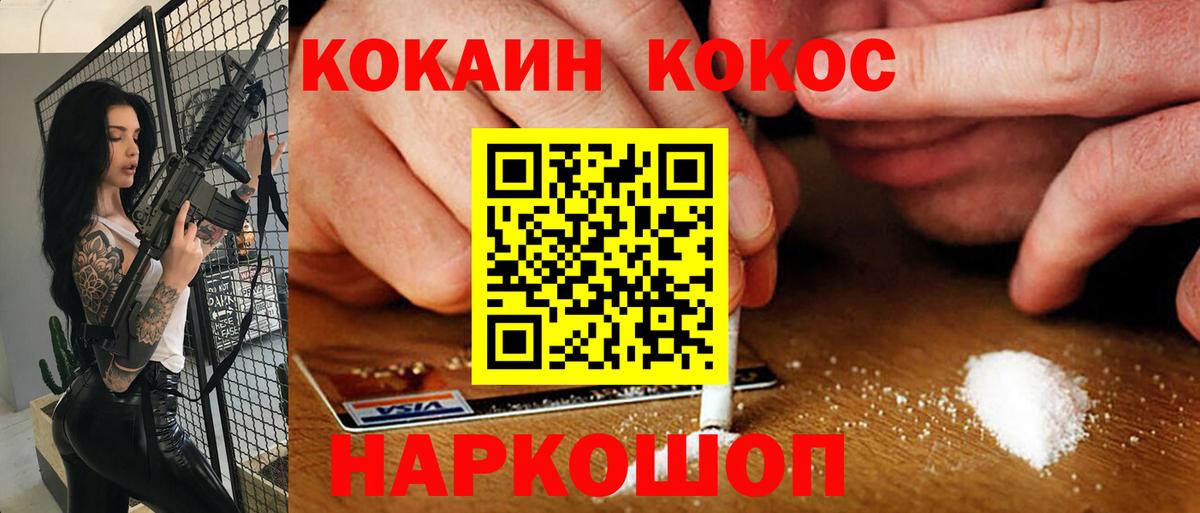 Cocaine Columbia Электросталь