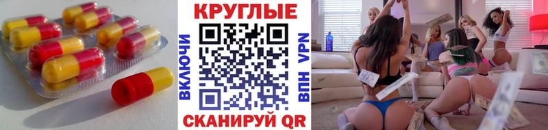 Экстази mix Электросталь