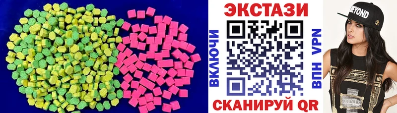 это какой сайт  Электросталь  Ecstasy DUBAI 