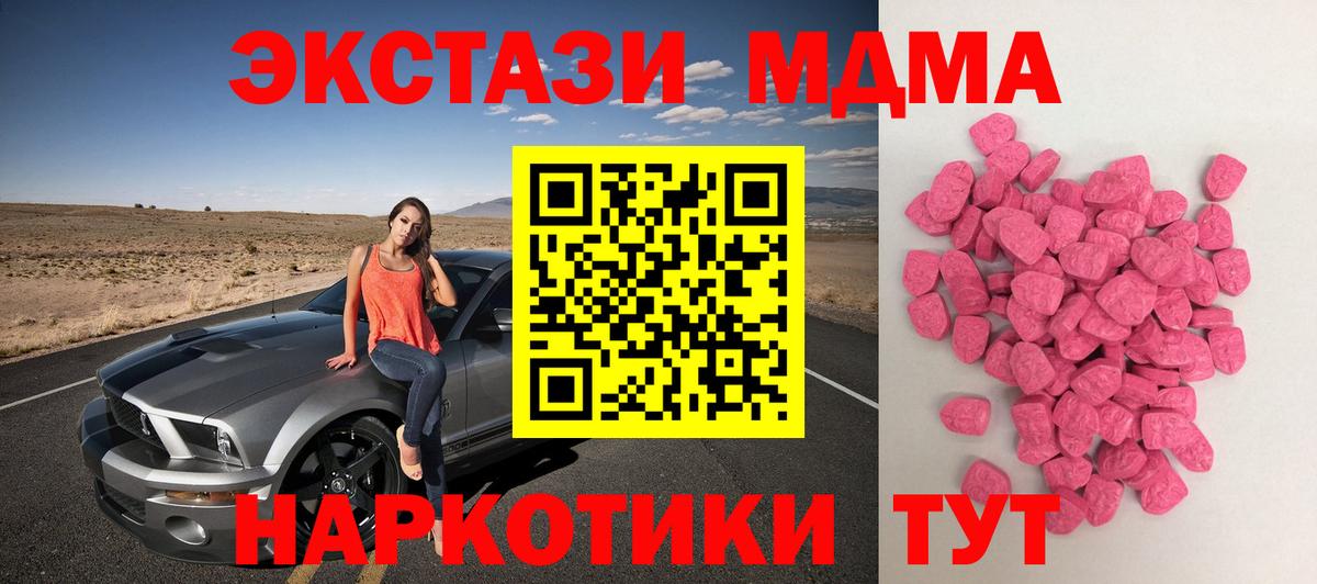 Ecstasy Дубай Электросталь