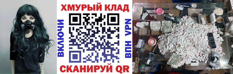 купить закладку  Электросталь  ГЕРОИН VHQ 