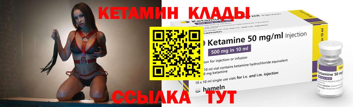OMG вход  КЕТАМИН VHQ  Кетамин VHQ  Вход с VPN  Электросталь 