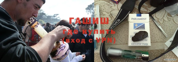 прущие крисы Абаза
