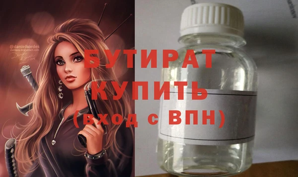 альфа пвп VHQ Липки