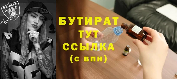 кокаин Абдулино