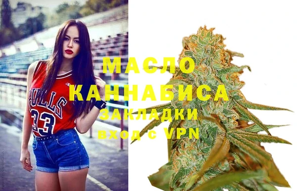 кокаин Абдулино
