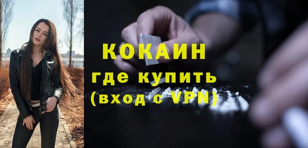 альфа пвп VHQ Липки