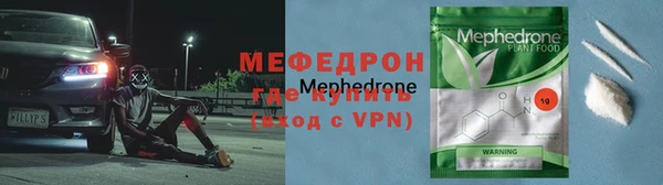 альфа пвп VHQ Липки