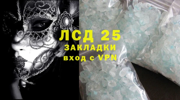 прущие крисы Абаза