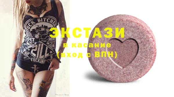 кокаин Абдулино