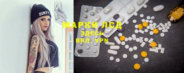 эйфоретик Лиски