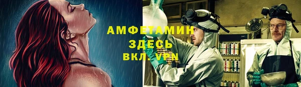кокаин Абдулино