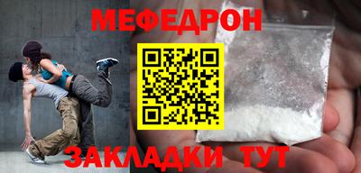 прущий лед Нальчик