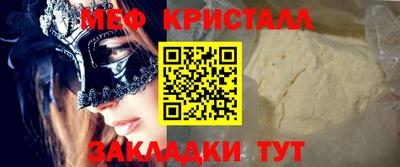 соль курить ск Нарткала
