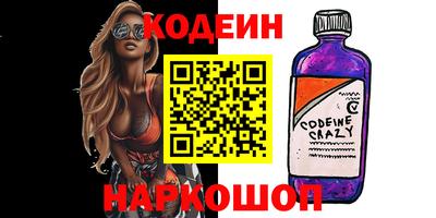 прущий лед Нальчик