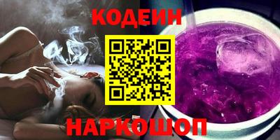 прущий лед Нальчик