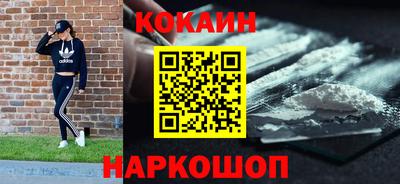 прущий лед Нальчик