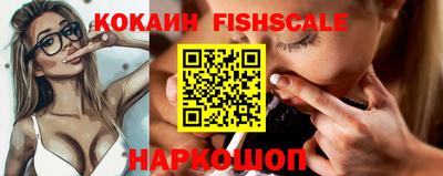 прущий лед Нальчик