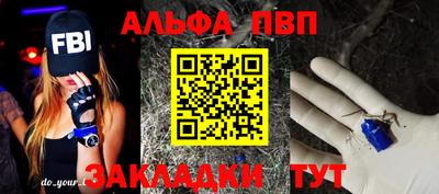 прущая мука Наро-Фоминск