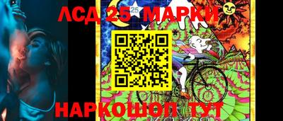 прущий лед Нальчик