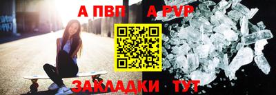 соль курить ск Нарткала