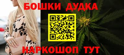 дурь Можайск