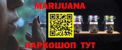 прущая мука Наро-Фоминск