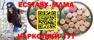 дурь Можайск