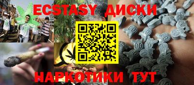 прущая мука Наро-Фоминск