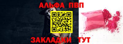 прущий лед Нальчик