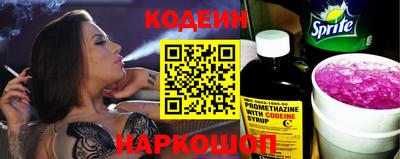 бутик Моздок