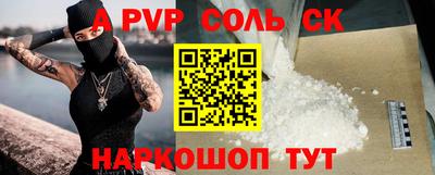 бутик Моздок