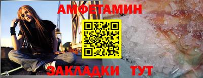 прущая мука Наро-Фоминск