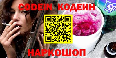 бутик Моздок