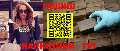 соль курить ск Нарткала
