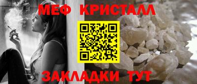 прущая мука Наро-Фоминск