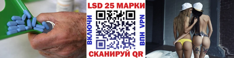 ЛСД экстази ecstasy Электросталь