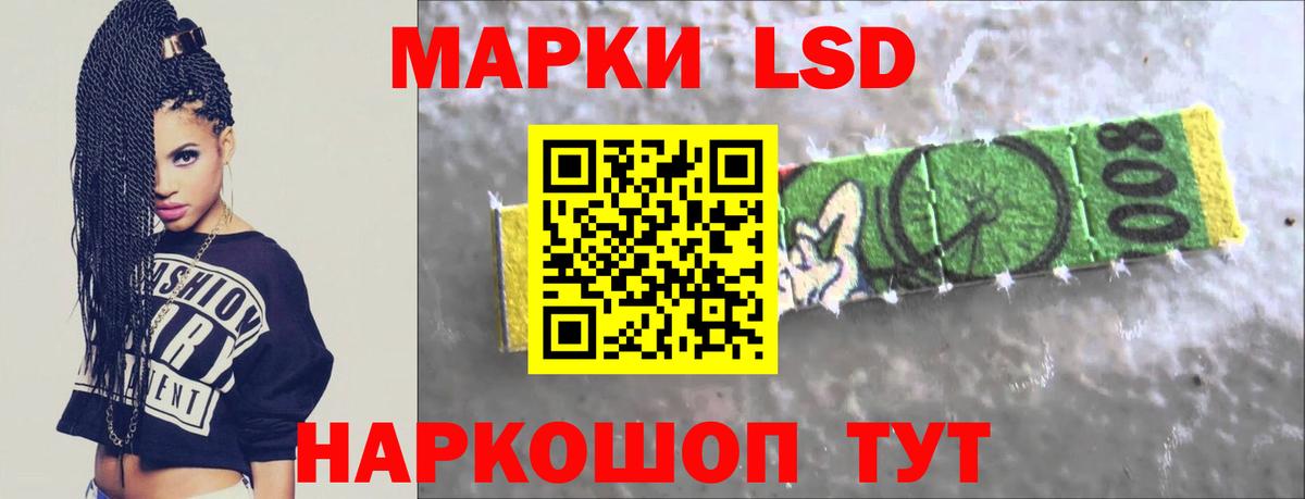 ЛСД экстази ecstasy  Вход с VPN  Электросталь  ЛСД экстази  гидра ссылка  ЛСД экстази кислота 