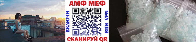 хочу   Электросталь  МЕТАМФЕТАМИН Декстрометамфетамин 99.9% 