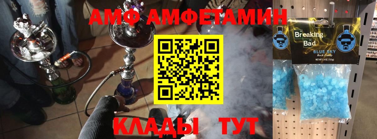 Электросталь  МЕТАМФЕТАМИН  Вход с VPN  Метамфетамин винт  Метамфетамин винт 