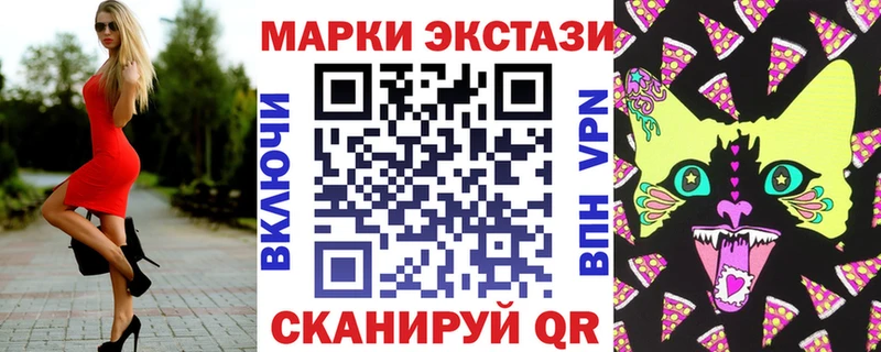 Марки 25I-NBOMe 1,8мг  Электросталь 
