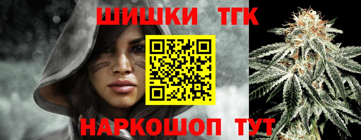 Шишки марихуана конопля Электросталь